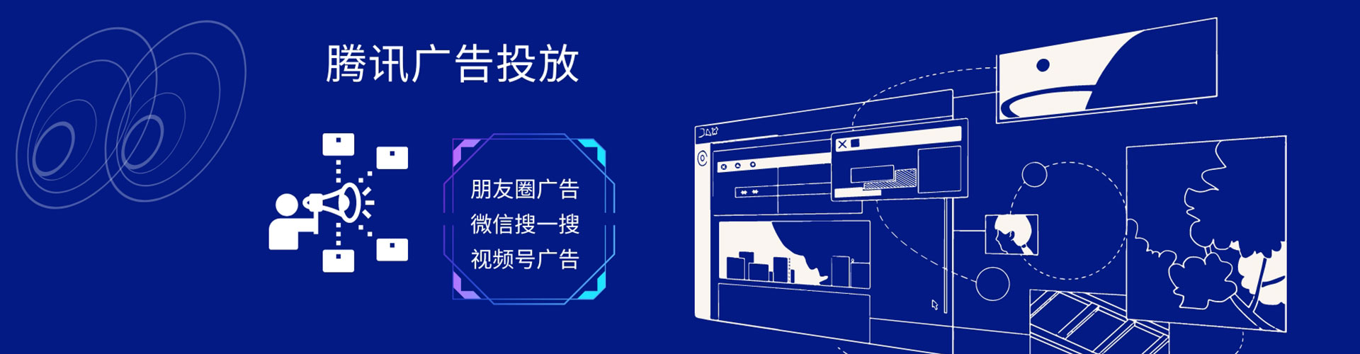 历下百度包年竞价